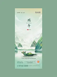 端午节海报｜传统节日海报·审美提升 - 小红书