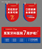 编号：56430024951746683【享设计】源文件下载-周年庆广告牌