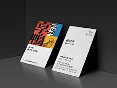 收集的一组名片设计。 ​​​​