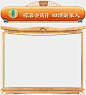 框 (1)