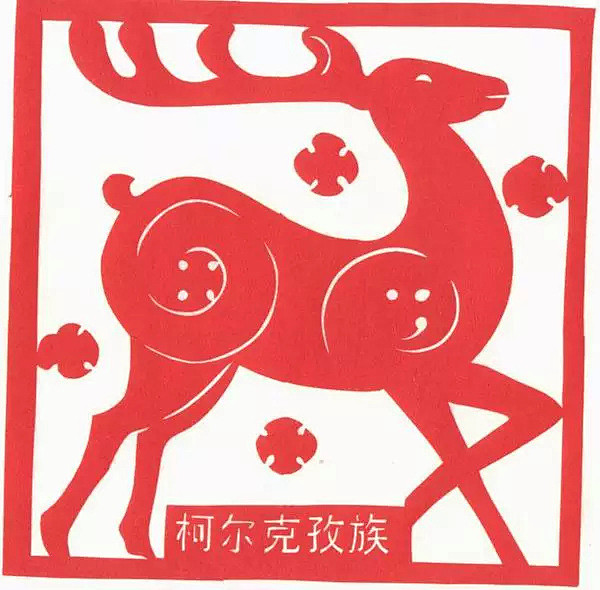 56个民族图腾剪纸-旅游频道-手机搜狐