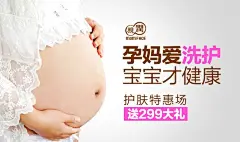 天猫tmall.com-尚天猫，就购了淘宝海报钻石展位优秀创意钻展图片 化妆品 女装海报 男装海报 电商设计淘宝海报钻石展位优秀创意钻展图片 化妆品 女装海报 男装海报 电商设计@北坤人素材
