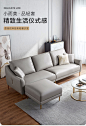 现代轻奢三人位免洗科技布沙发组合小户型客厅家具S114-tmall.com天猫