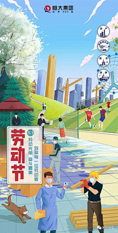 冬暮寒插画师采集到商用插画