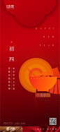 微信搜索：“梵设计”梵设计关注【梵设计】公众号【梵设计】同名知识星球不间断分享一些原创海报设计源文件，欢迎在知识星球搜索【梵设计】加入星球。 ​​​​如作品上锁，请前往zhanku