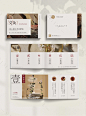 灵感分享简约新中式画册宣传册设计