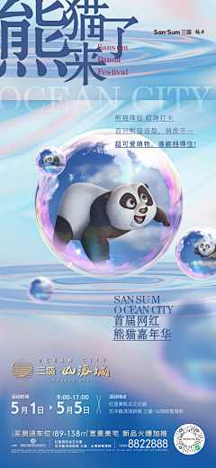 汪昱凯采集到深色海报