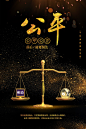 企业宣传海报背景设计PSD分层素材-淘宝网
banner IDEA 画册设计 PPT模板 名片 楼书 地产广告 围挡 平面 杂志 首页 卡通 手绘 活动海报 企业文化 愿景 励志海报 企业精神 荣誉 画册 C4D 单张 折页 时尚 标志 电商 PS 艺术字 新年 相框 国外海报 电影海报 3D 底纹 背景 商业 花纹 时尚 光效 漫画 插画 包装 教程 LOGO 中式 平面 音乐 素材 UI 横幅 户外 现代 水墨 节日 封面 中式 简约 现代 字体设计 艺术字 花体英文 新品上市 渐变 创意字体 促销 