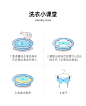 内裤清洗液女士专用内衣洗衣液手洗内衣裤杀菌消毒除菌酵素清洗剂-tmall.com天猫