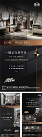 源文件下载 地产洋房价值点户型配套微信H5 户型微信 高端地产 地产海报 高端 品质 创意 微信单图文 地产系列稿 系列图 卖点单图