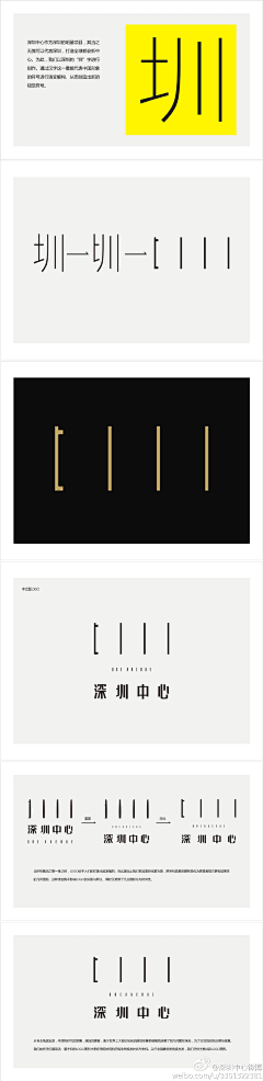 COOOOOOOL-E采集到logo