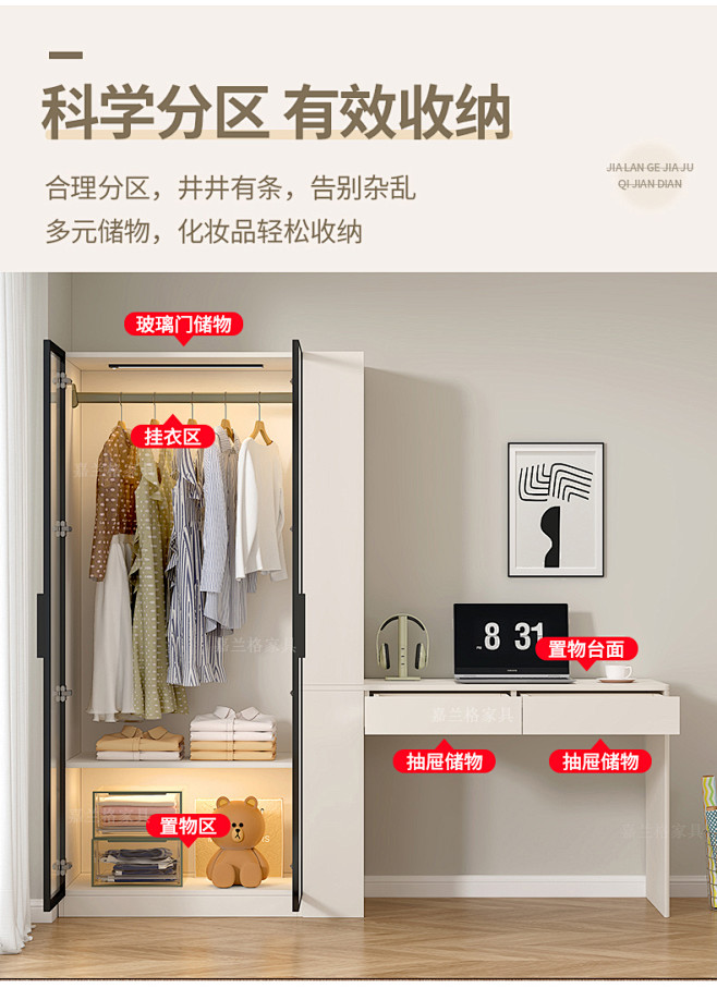 详情 (29)