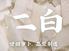 木鱼泡泡采集到Banner