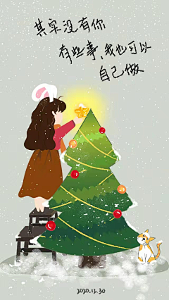 卷卷笑桃花采集到作品集~小插图