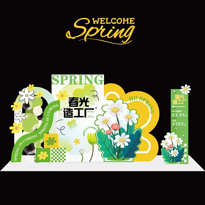 春天布置 春天美陈 春季美陈-花瓣网
