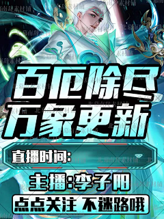 斯洛大大采集到横幅封面、宣传海报设计制作【禁盗】禁止任何人删或者更改描述来源