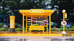 陌上花开♥️♥️采集到商业街网红打卡外摆美陈 公园广场艺术构架装置雕塑小品 爱心秋千