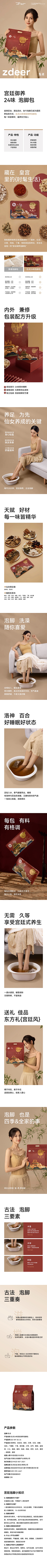 没有酒a采集到详情-洗护/卸妆/洁面