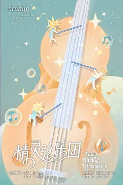 阿那亚童话月_12_大料八角_来自小红书网页版