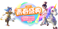 05318采集到较大的游戏 banner