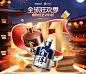 舍得官方旗舰店