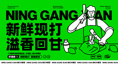 碎冰冰啊采集到平面设计
