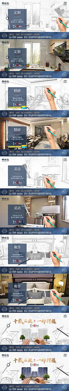 创意视频文案排版海报AI广告设计素材海报模板免费下载-享设计
