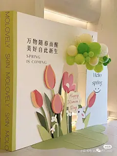 美陈，堆头，网红打卡墙，合影区
