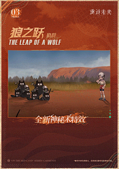 一根有原则的香蕉采集到重返未来1999