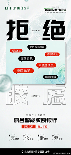 哗一声过后、采集到产品