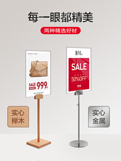 M1ICI2Po采集到立牌