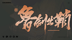 坏粉红底色采集到体育
