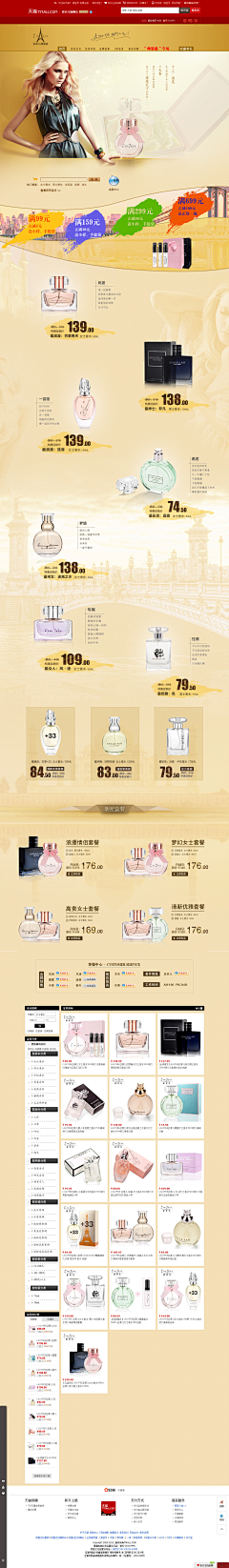 小盆友amp;采集到网页设计
