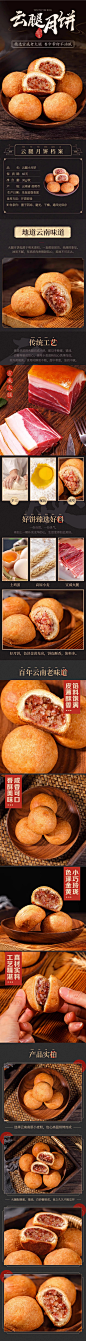 云腿月饼宣威火腿酥皮鲜花小饼云南特产零食中秋礼品礼盒装旗舰店-tmall