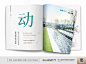 掌舵创意 [http://2710608650.qzone.qq.com]掌舵创意地产广告微信日贴刷屏价值点