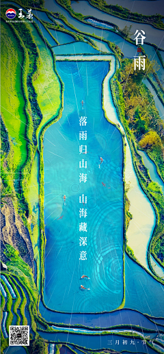 月亮美少女采集到酒类-海报