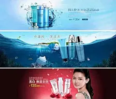 淘宝护肤品店铺海报PSD海报模板PSD素材免费下载|大S|广告设计模板|海报设计|海报素材|海报宣传设计|护肤品|护肤品促销海报|化妆品|珀莱雅|淘宝促销海报|淘宝海报|淘宝全屏海报|宣传海报