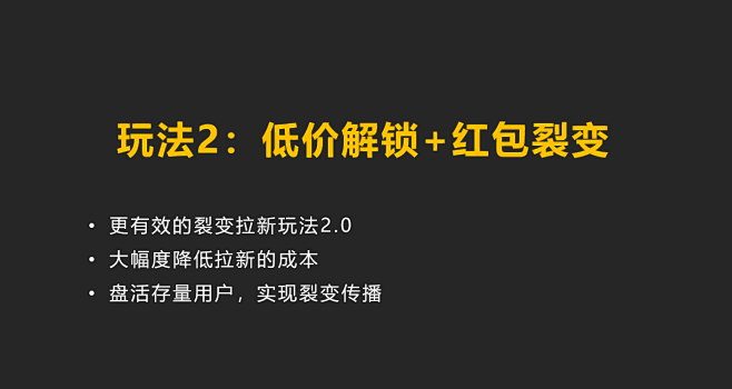 电商运营：备战双十一，企业微信私域获客转...