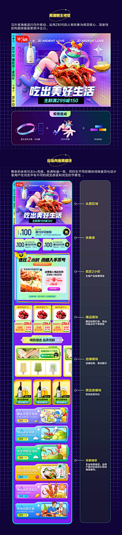 木紫青采集到首页参考-简约排版类