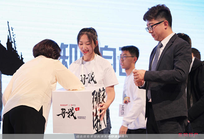 东风日产圈层活动圈层活动沙龙会，更多高清...