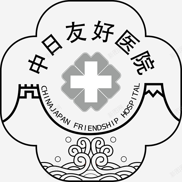 中日友好医院全程代诊含挂号及时解决你就医问题的简单介绍