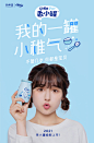 【新希望南山】乖巧小罐原味酸奶儿童迷你罐风味发酵乳180gX10瓶