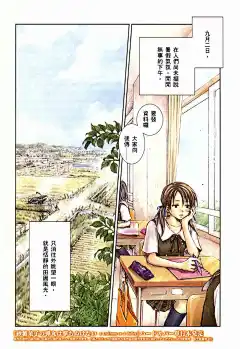 子弹 卡通的搜索结果_百度图片搜索