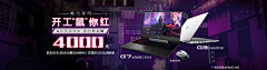 迷雾yy采集到banner