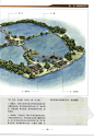 中国园林图解词典_46