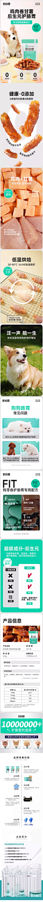 凯锐思狗零食鸡肉干甘薯卷泰迪磨牙训练宠物奖励肉干磨牙棒-tmall