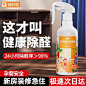 除甲醛喷雾_淘宝搜索