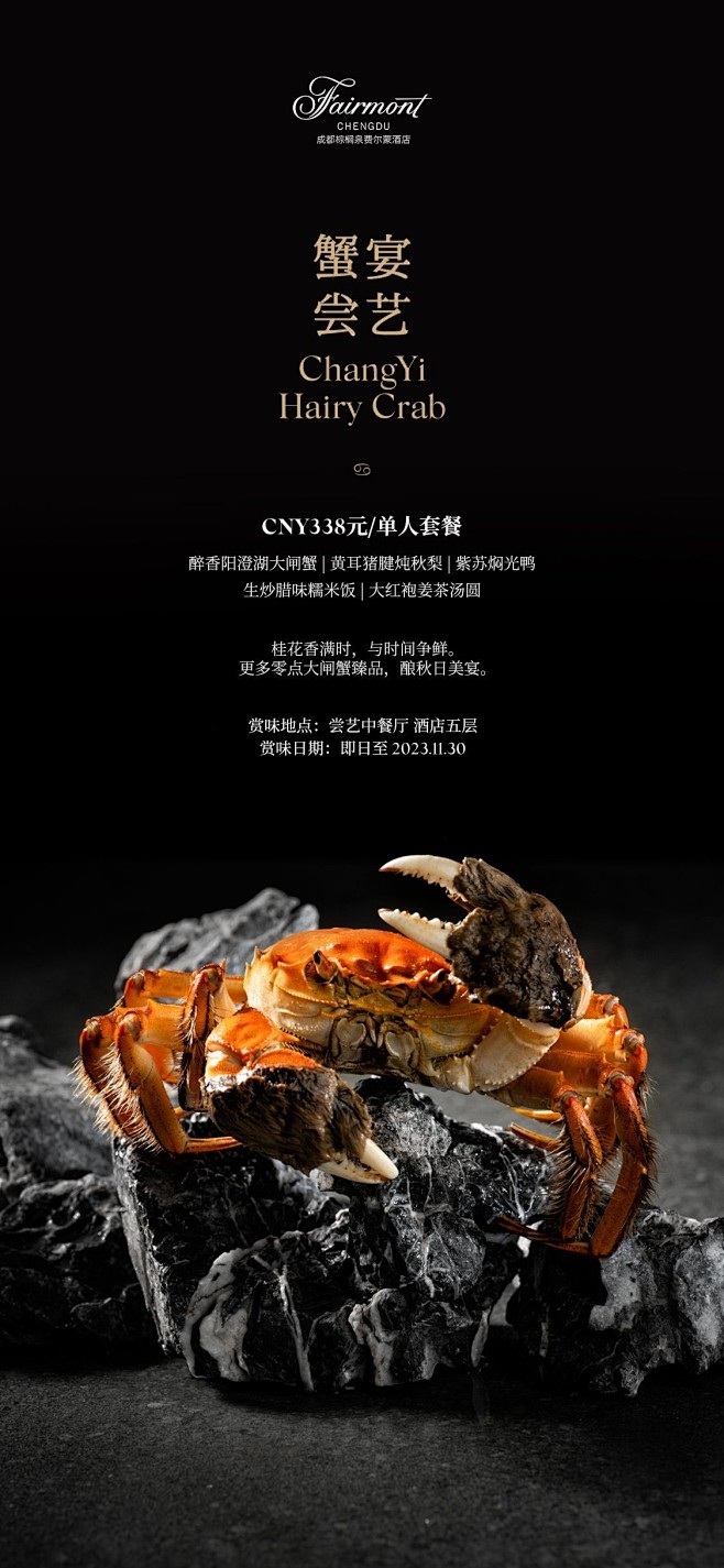 酒店微博 - 首页 - 微博