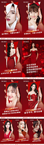 医美元旦新年九宫格朋友圈海报