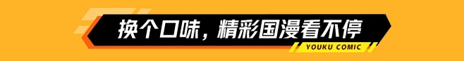 火影忍者的优酷12年